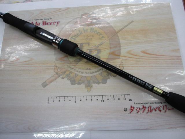 エメラルダスX IL 86M