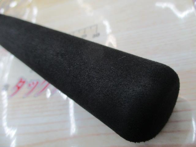 モアザン AGS121XH