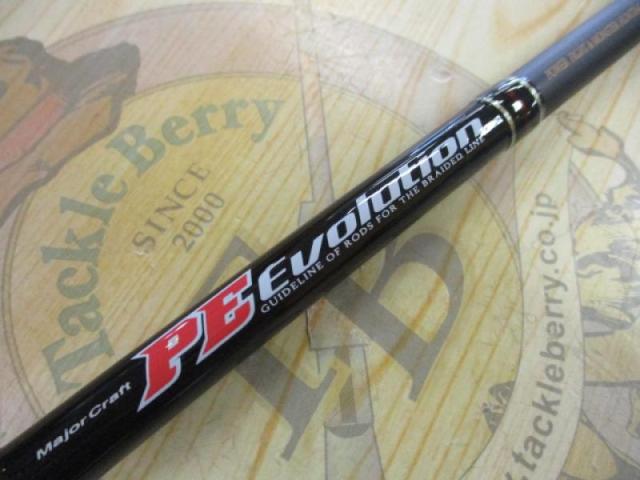 PEエボリューション PE-1002M