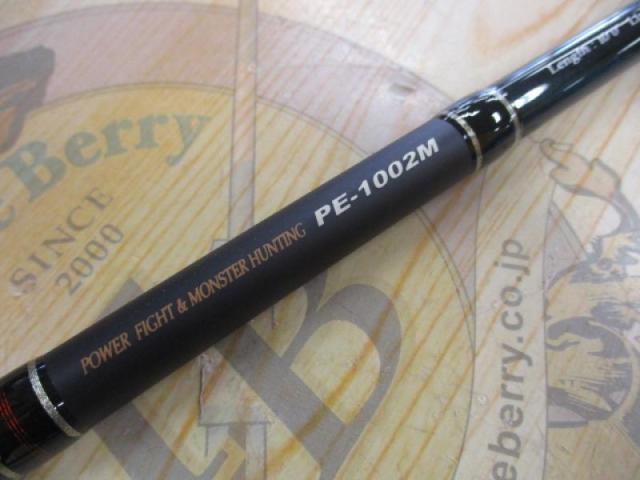PEエボリューション PE-1002M