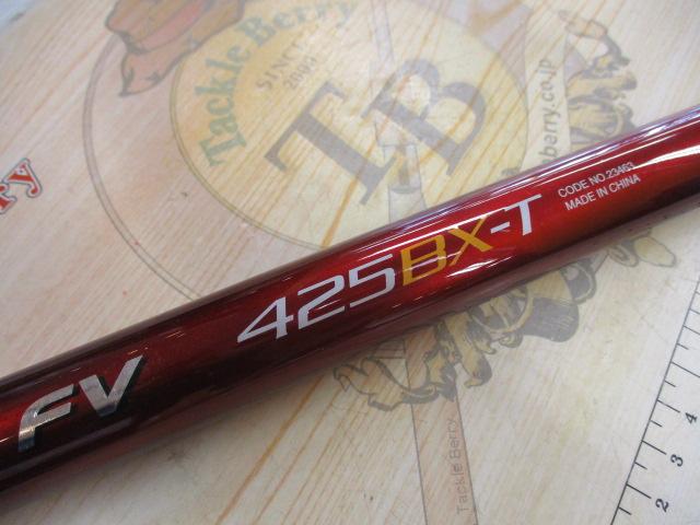 07サーフリーダーFV 425BX-T