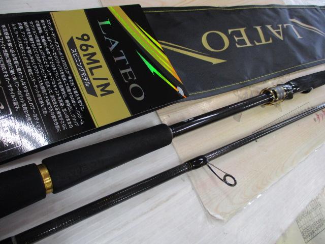 ラテオ 96ML/M・K