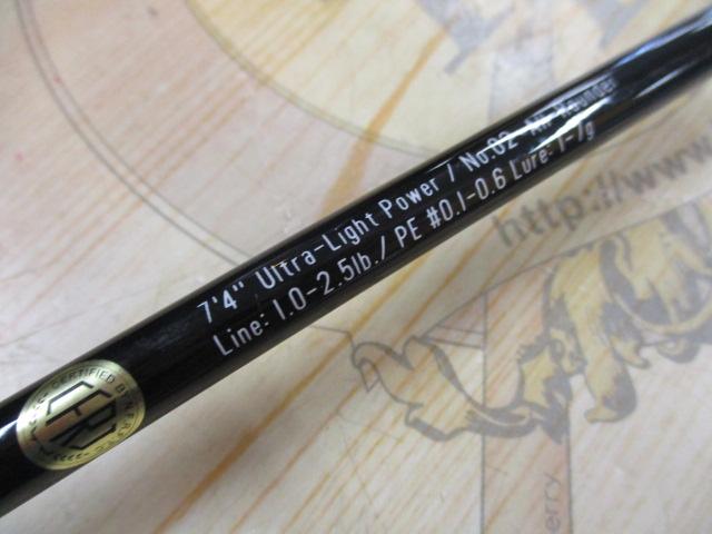 グランデージ LITE74