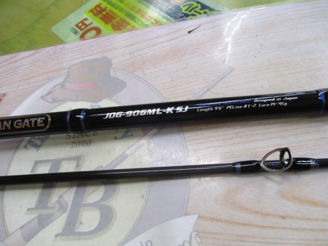 オーシャンゲート JOG-906ML-K SJ