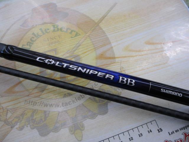 21コルトスナイパーBB S100M