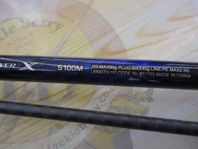 21コルトスナイパーBB S100M