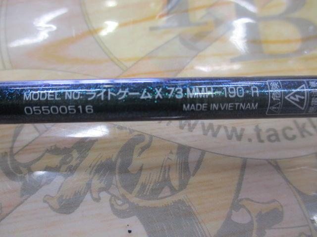 ライトゲームX 73 MMH-190・R
