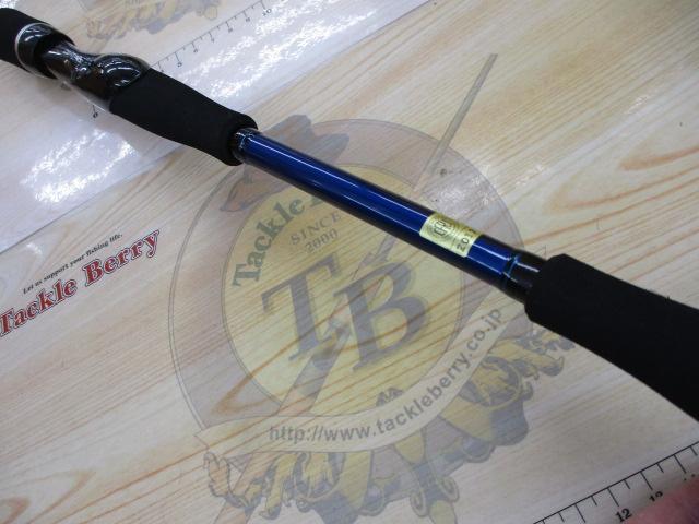 リバティクラブエギング 832M