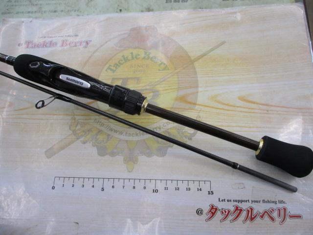 15ソアレBBアジング S604ULS