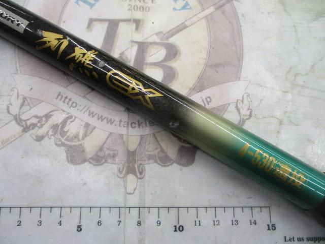 センチュリー列礁EX4-530遠投