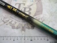 センチュリー列礁EX4-530遠投