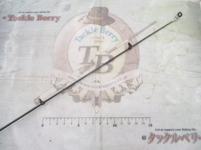 防波堤SP5-530遠投