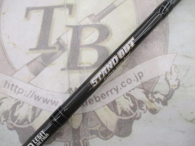 スタンドアウト SOS69ML