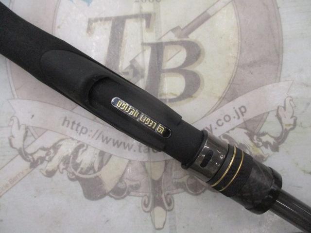 スタンドアウト SOS69ML