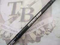 スタンドアウト SOS69ML