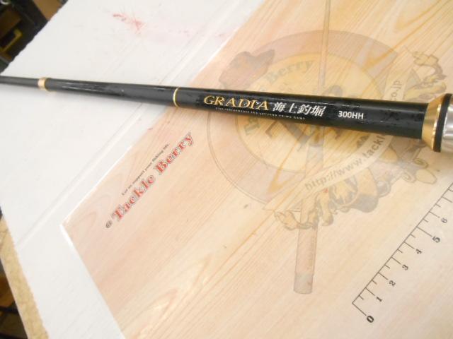 CBグラディア海上釣堀300HH