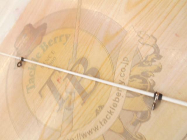 CBグラディア海上釣堀300HH