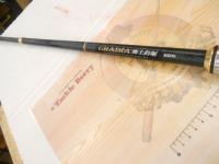 CBグラディア海上釣堀300HH