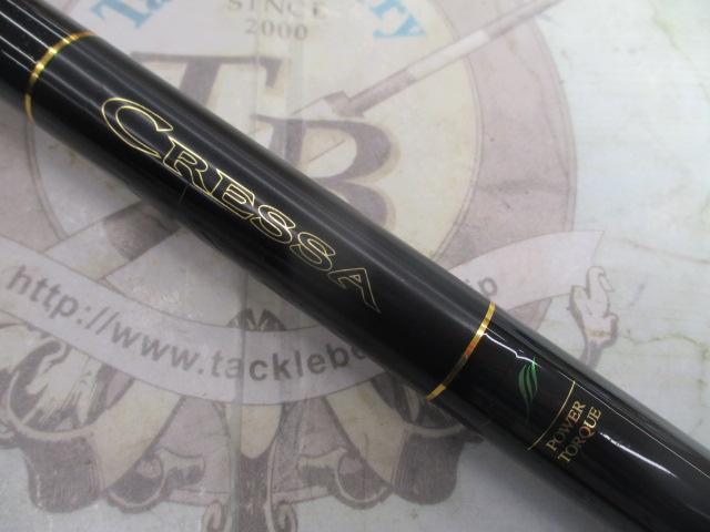 大島磯クレッサ 3-53遠投