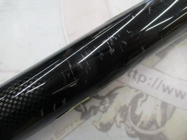 プログランド磯 3-53遠投