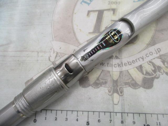 HSリーガルISO 3-52遠投I