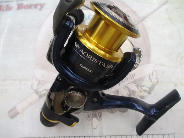 13アオリスタBB 2500