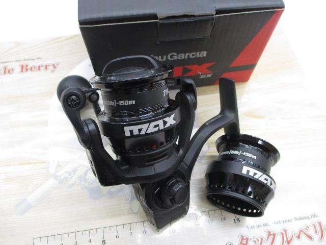 マックスSX 3000H