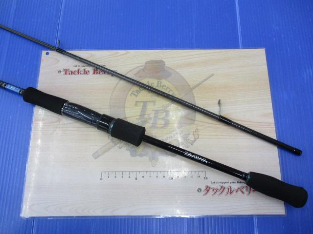 エメラルダス 83ML