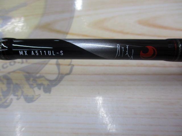 月下美人MX アジング511UL-S・K