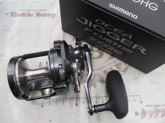 オシアジガーFC 3000HG