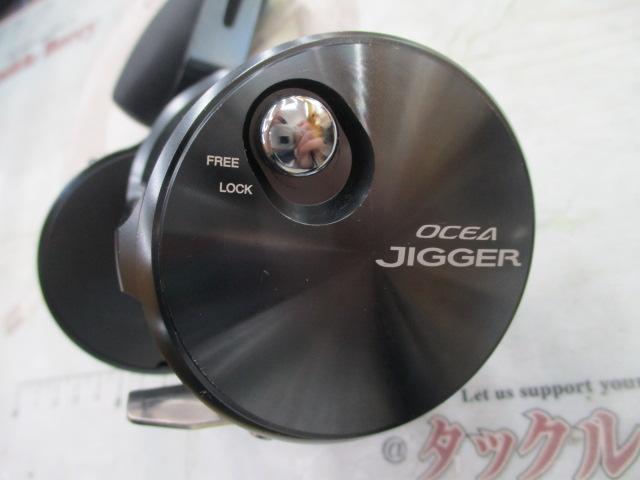 オシアジガーFC 3000HG