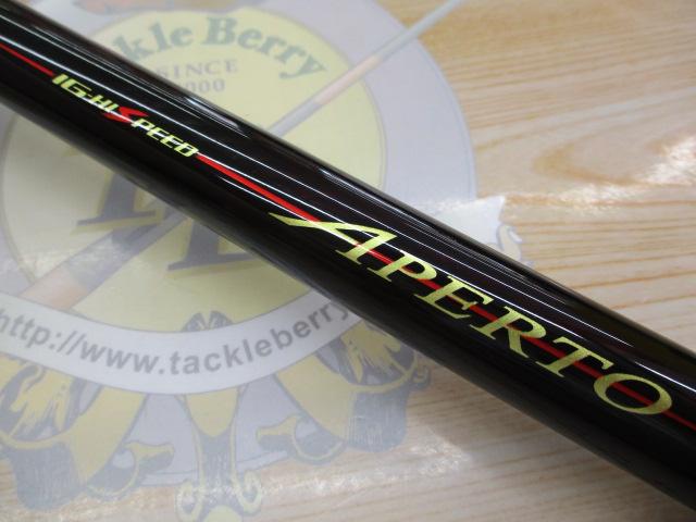 IGハイスピードアペルト 3-460E