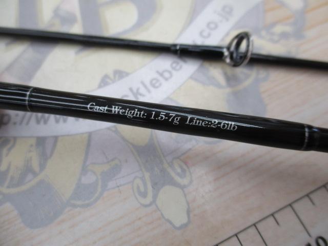 シルバークリークストリームトゥイッチャー 38UL