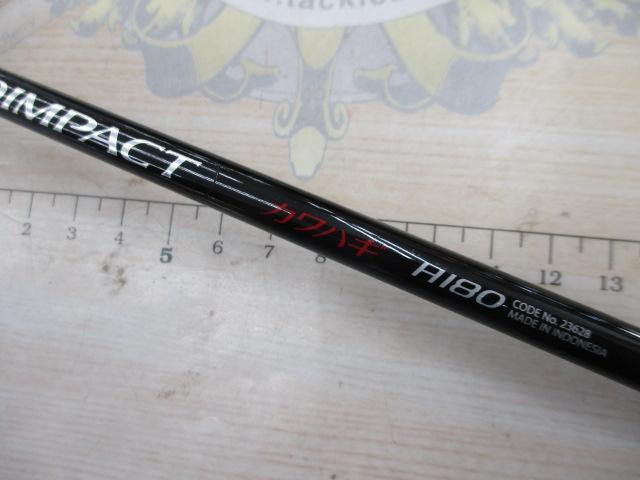 バイオインパクトカワハギ H180