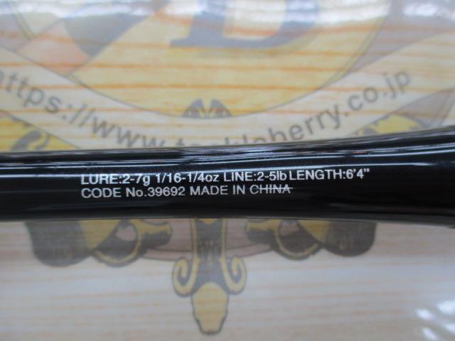 20ゾディアス 264UL-2