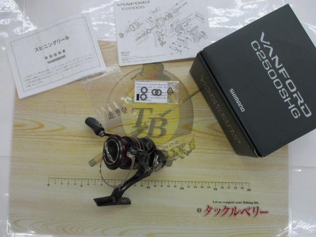 20ヴァンフォード C2500SHG
