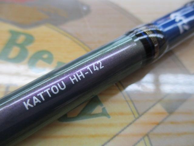 メタリア カットウ HH142