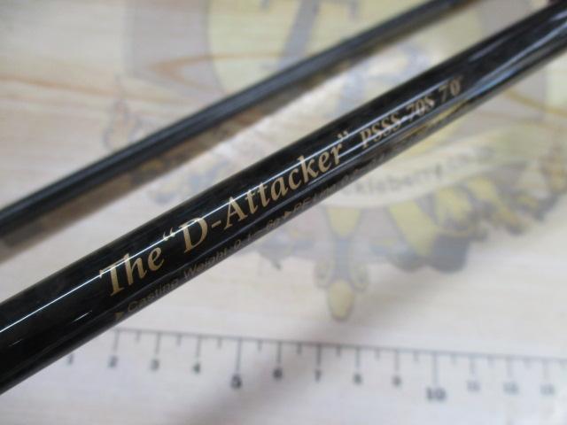 ソルティーセンセーション PSSS-70S Dアタッカー