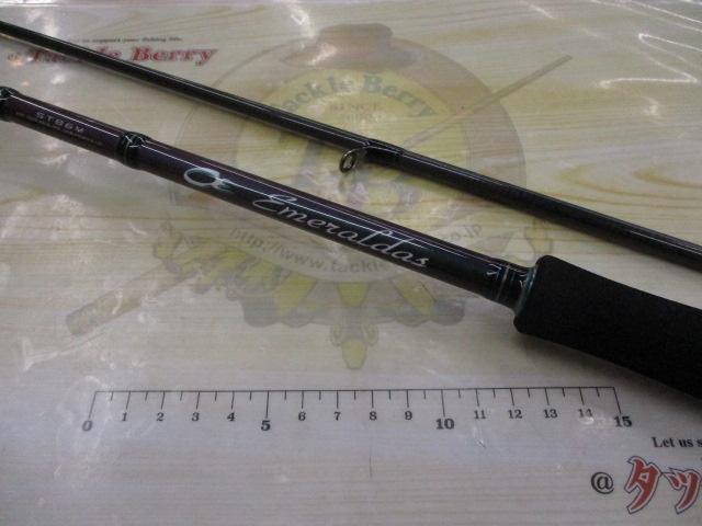 エメラルダスソルティスト ST-86M