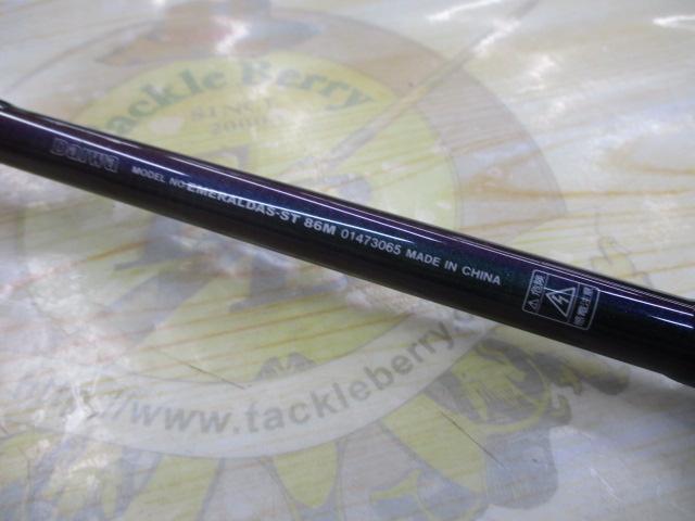 エメラルダスソルティスト ST-86M