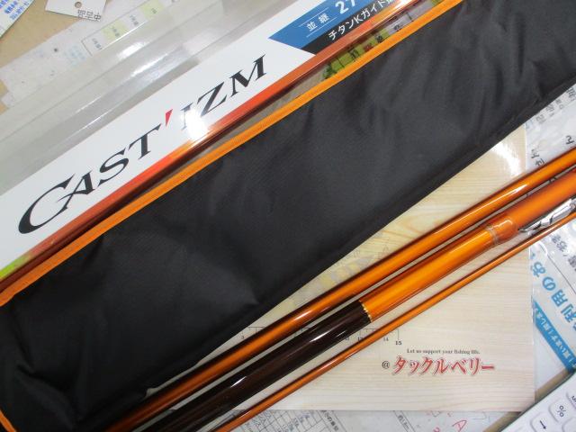 キャスティズム 27-385・W