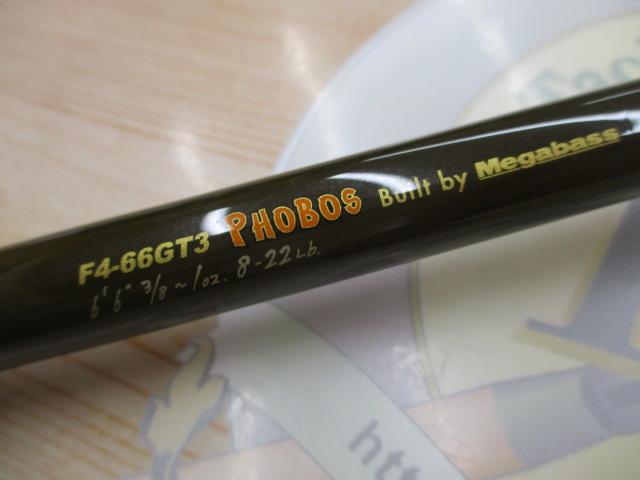 デストロイヤー F4-66GT3(トマホーク08SETTING)ショートフォアグリップ ブラックシートフード