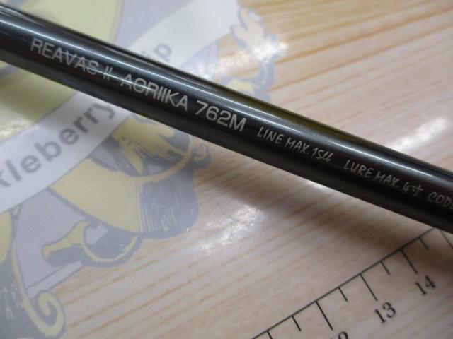 リーバスⅡ アオリイカ 762M