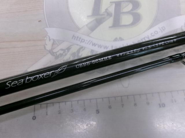 シーボクサー CSBS-86MHE カーブスターT24