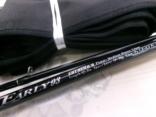 アーリー93 ERY-93MH/B