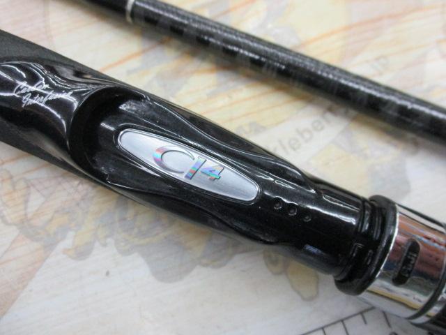 ディアルーナ S1100M