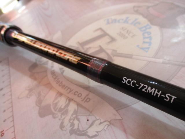 スペルバウンド コア SCC-72MH-ST