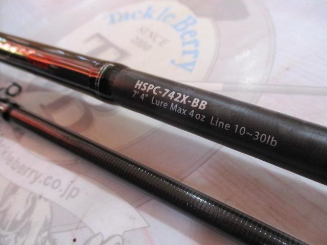 ホーネットスティンガープラス HSPC-742X-BB