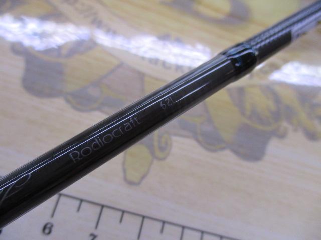 999.9フォーナインマイスター 62L イエローウルフ