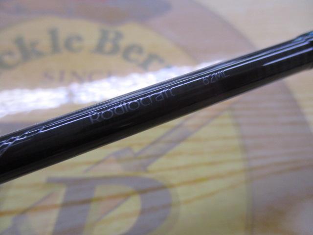 999.9フォーナインマイスター 62ML イエローウルフ